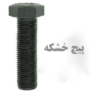 مراحل اصلی نصب پیچ خشکه  - صنعت گلدن